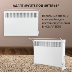 Обогреватель-конвектор SONNEN MINI-1500.2, 1500 Вт, вешалка, Х-образный нагревательный элемент, белый, сделано в России, 457631 Обогреватель-конвектор SONNEN MINI-1500.2, 1500 Вт, вешалка, Х-образный нагревательный элемент, белый, сделано в России, 457631 - фото 13