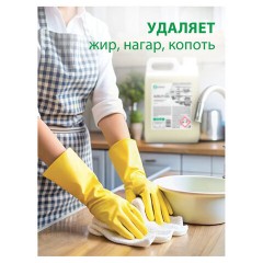 Средство для чистки плит, духовок, грилей от жира/нагара, ГЕЛЬ 5,4 кг, GRASS AZELIT-GEL, щелочное, 125239 - фото 7