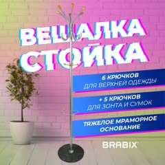 Вешалка-стойка BRABIX "CR-8121" на мраморном диске, металл, 6+4 крючка, цвет серебристый, 606437 - фото 8
