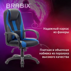 Кресло компьютерное BRABIX PREMIUM "Rapid GM-102", экокожа/ткань, черное/синее, 532106 - фото 8