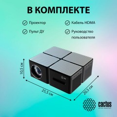 Проектор CACTUS CS-PRO.03B.WUXGA-A, LCD, 1920x1080, 16:9, 7500 лм, 2300:1, 1,73 кг Проектор CACTUS CS-PRO.03B.WUXGA-A, LCD, 1920x1080, 16:9, 7500 лм, 2300:1, 1,73 кг - фото 6