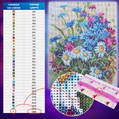 Картина стразами (алмазная мозаика) 30х40 см, ОСТРОВ СОКРОВИЩ "Васильки и ромашки", без подрамника, 662573 Картина стразами (алмазная мозаика) 30х40 см, ОСТРОВ СОКРОВИЩ "Васильки и ромашки", без подрамника, 662573 - фото 15