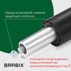 Газлифт BRABIX A-80 суперкороткий, черный, длина в открытом виде 305 мм, d50 мм, класс 2, 532000 Газлифт BRABIX A-80 суперкороткий, черный, длина в открытом виде 305 мм, d50 мм, класс 2, 532000 - фото 6