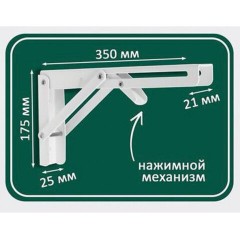 Стол настенный откидной "СЛКС", 750х450 мм, многофункциональный, ЛДСП белая - фото 5