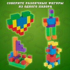 Магнитный конструктор MAGNETIC CUBES "КУБИЧЕСКИЙ", 48 магнитных кубиков, BRAUBERG KIDS, 665723 Магнитный конструктор MAGNETIC CUBES "КУБИЧЕСКИЙ", 48 магнитных кубиков, BRAUBERG KIDS, 665723 - фото 16