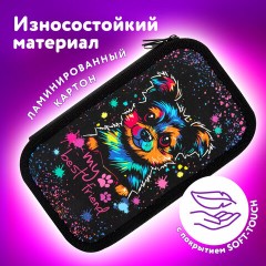 Пенал ЮНЛАНДИЯ, 3 отделения, картон с эффектом soft-touch, 19х11 см, "True friend", 272266 Пенал ЮНЛАНДИЯ, 3 отделения, картон с эффектом soft-touch, 19х11 см, "True friend", 272266 - фото 10