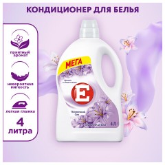 Кондиционер-ополаскиватель 4 л, E "Восточный сон" - фото 6