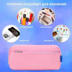 Пенал мягкий BRAUBERG PASTEL, 2 отделения, розовый, 21х9,5х5 см, 272276 Пенал мягкий BRAUBERG PASTEL, 2 отделения, розовый, 21х9,5х5 см, 272276 - фото 10
