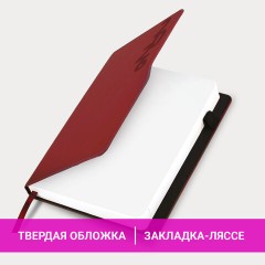 Ежедневник датированный 2026, А5, 150x213 мм, BRAUBERG "Up", под кожу, софт-тач, держатель для ручки, красный, 117120 - фото 15