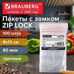 Пакеты ZIP LOCK "зиплок" ПРОЧНЫЕ, комплект 100 шт., 80х120 мм, ПВД, 60 мкм., BRAUBERG, 703076 - фото 3