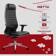 Кресло МЕТТА "ErgoLife" 10 B1-117D, хром, синхромеханизм, 2D-подлокотники, экокожа, черное Кресло МЕТТА "ErgoLife" 10 B1-117D, хром, синхромеханизм, 2D-подлокотники, экокожа, черное - фото 15