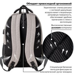 Рюкзак BRAUBERG URBAN универсальный, с отделением для ноутбука, USB-порт, Detroit, серый, 46х30х16 см, 229894 Рюкзак BRAUBERG URBAN универсальный, с отделением для ноутбука, USB-порт, Detroit, серый, 46х30х16 см, 229894 - фото 14