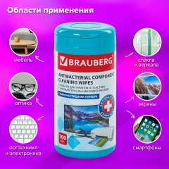Салфетки АНТИБАКТЕРИАЛЬНЫЕ ДЛЯ МОНИТОРОВ, ОПТИКИ И ПЛАСТИКА, ПЛОТНЫЕ, BRAUBERG, 100 шт., ВБ, 880722 Салфетки АНТИБАКТЕРИАЛЬНЫЕ ДЛЯ МОНИТОРОВ, ОПТИКИ И ПЛАСТИКА, ПЛОТНЫЕ, BRAUBERG, 100 шт., ВБ, 880722 - фото 15