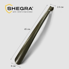 Ложка (рожок) для обуви с крючком МЕТАЛЛИЧЕСКАЯ 45 см, антик БРОНЗА, SHEGRA (ШЕГРА), LUXE, 702514 - фото 7