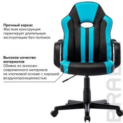 Кресло компьютерное BRABIX "Stripe GM-202", экокожа, черное/голубое, 532509 Кресло компьютерное BRABIX "Stripe GM-202", экокожа, черное/голубое, 532509 - фото 16