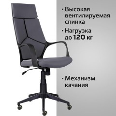 Кресло офисное BRABIX PREMIUM "Prime EX-515", ткань, серое, 532548 Кресло офисное BRABIX PREMIUM "Prime EX-515", ткань, серое, 532548 - фото 7