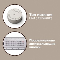 Калькулятор с линейкой 20 см, BRAUBERG MULTI-8 (53x210 мм), 8 разрядов, 250540 - фото 10