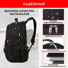 Рюкзак GERMANIUM UPGRADE Max, 3 отделения, отделение для ноутбука, USB-порт, UP-5, черный, 49х34х24 см, 271669 Рюкзак GERMANIUM UPGRADE Max, 3 отделения, отделение для ноутбука, USB-порт, UP-5, черный, 49х34х24 см, 271669 - фото 17