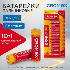 Батарейки солевые "пальчиковые" КОМПЛЕКТ 10+1 шт., CROMEX Super Heavy Duty, AA (R6,15A), блистер, 456256 Батарейки солевые "пальчиковые" КОМПЛЕКТ 10+1 шт., CROMEX Super Heavy Duty, AA (R6,15A), блистер, 456256 - фото 5