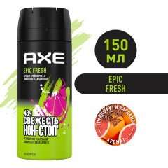 Дезодорант аэрозольный 150 мл, AXE "Epic fresh", усиленная защита, грейпфрут и кардамон Дезодорант аэрозольный 150 мл, AXE "Epic fresh", усиленная защита, грейпфрут и кардамон - фото 9