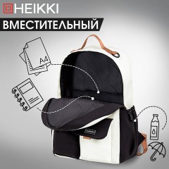 Рюкзак HEIKKI EDITION (ХЕЙКИ) универсальный, 6 карманов, бежевый/черный, 42х30х14 см, 272541 Рюкзак HEIKKI EDITION (ХЕЙКИ) универсальный, 6 карманов, бежевый/черный, 42х30х14 см, 272541 - фото 14