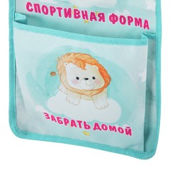 Кармашки-органайзер в шкафчик для детского сада ЮНЛАНДИЯ, увеличенный размер, 26х80 см, "Милые зверюшки", 274463 - фото 2