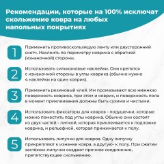 Коврик придверный 40х60 см, СЕРЫЙ, влаго-грязезащитный, 450 г/м2, ребристый, PRIMILA EXTRA, 701022 - фото 13
