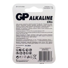 Батарейки КОМПЛЕКТ 4 шт., GP Alkaline, A76 (G13, LR44), алкалиновая, блистер, A76-С10, A76F-2CRU4 Батарейки КОМПЛЕКТ 4 шт., GP Alkaline, A76 (G13, LR44), алкалиновая, блистер, A76-С10, A76F-2CRU4 - фото 3