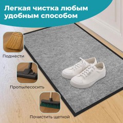 Коврик придверный 90х150 см, СЕРЫЙ, влаго-грязезащитный, 300 г/м2, мелкий рубчик, PRIMILA STANDARD, 701021 - фото 11