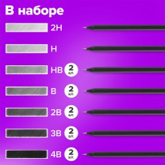 Карандаши чернографитные BRAUBERG НАБОР 12 шт., "Black Jack", 2Н-4В, без резинки, черные, дерево, заточенные, 180620 Карандаши чернографитные BRAUBERG НАБОР 12 шт., "Black Jack", 2Н-4В, без резинки, черные, дерево, заточенные, 180620 - фото 11