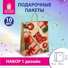 Пакет подарочный КОМПЛЕКТ 10 штук, новогодний, 26x13x32 см, "Christmas Kraft", ЗОЛОТАЯ СКАЗКА, 591961 Пакет подарочный КОМПЛЕКТ 10 штук, новогодний, 26x13x32 см, "Christmas Kraft", ЗОЛОТАЯ СКАЗКА, 591961 - фото 8