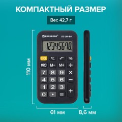 Калькулятор карманный со шнурком BRAUBERG DC-109-BK (61x110 мм), 8 разрядов, ЧЕРНЫЙ, 272642 Калькулятор карманный со шнурком BRAUBERG DC-109-BK (61x110 мм), 8 разрядов, ЧЕРНЫЙ, 272642 - фото 13