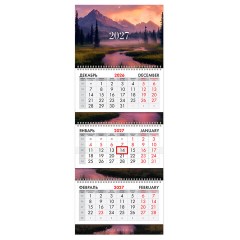 Календарь квартальный 2027 г., 3 блока, 3 гребня, бегунок, мелованная бумага, BRAUBERG EXTRA, "Горы", 118309