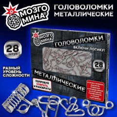 Головоломки металлические, набор 28 штук, разные уровни сложности, МОЗГОМИНА, 666420 - фото 32