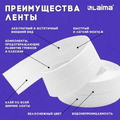 Клейкая лента бордюрная для ванны и кухни 38 мм х 3,35 м, белая, акриловая основа, LAIMA, 608772 Клейкая лента бордюрная для ванны и кухни 38 мм х 3,35 м, белая, акриловая основа, LAIMA, 608772 - фото 9