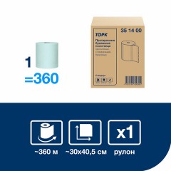 Бумага протирочная 360 м, полотенца с перфорацией, TORK СТАНДАРТ 1-слой, 888 листов 30х40,5 см, 351400 Бумага протирочная 360 м, полотенца с перфорацией, TORK СТАНДАРТ 1-слой, 888 листов 30х40,5 см, 351400 - фото 5