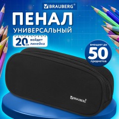 Пенал-косметичка BRAUBERG овальный, полиэстер, "Black", 22х9х5 см, 229271 - фото 7