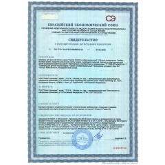 Средство для чистки ковровых покрытий VANISH 450мл Средство для чистки ковровых покрытий VANISH 450мл - фото 17