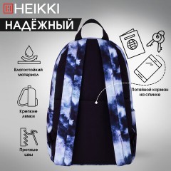 Рюкзак HEIKKI POSITIVE (ХЕЙКИ) универсальный, карман-антивор, Sky, 42х28х14 см, 272550 Рюкзак HEIKKI POSITIVE (ХЕЙКИ) универсальный, карман-антивор, Sky, 42х28х14 см, 272550 - фото 13