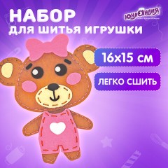 Набор для шитья игрушки из фетра "Медвежонок", ЮНЛАНДИЯ, 664492 Набор для шитья игрушки из фетра "Медвежонок", ЮНЛАНДИЯ, 664492 - фото 7