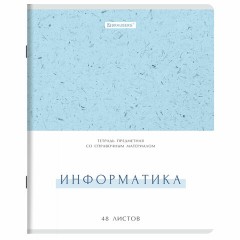 Тетради предметные, КОМПЛЕКТ 12 ПРЕДМЕТОВ, 48 л., обложка картон, BRAUBERG "HARMONY", 405167 Тетради предметные, КОМПЛЕКТ 12 ПРЕДМЕТОВ, 48 л., обложка картон, BRAUBERG "HARMONY", 405167 - фото 5
