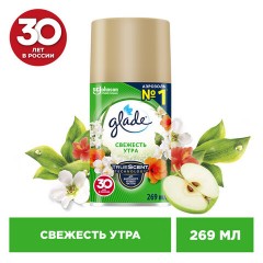 Сменный баллон 269 мл, GLADE "Свежесть утра", для автоматических освежителей, универсальный, 864979 - фото 3