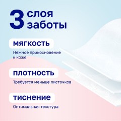 Бумага туалетная бытовая, спайка 8 шт., 3-х слойная (8х15 м), VEIRO Luxoria, белая, 5с38 - фото 11