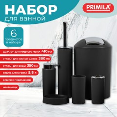 Набор аксессуаров для ванной комнаты, 6 предметов, черный/глянцевый хром, пластик, PRIMILA (ПРИМИЛА), 700124 - фото 4