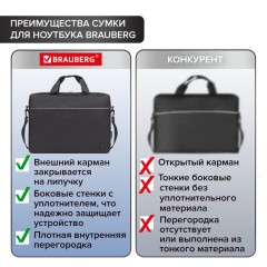 Сумка портфель BRAUBERG PRACTICAL с отделением для ноутбука 15,6", Grey line, черная, 29х40х7 см, 272604 - фото 18