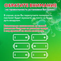 Мыльные пузыри Фонтан Генератор со звуком салюта, раствор 240 мл, BRAUBERG KIDS, 665150 Мыльные пузыри Фонтан Генератор со звуком салюта, раствор 240 мл, BRAUBERG KIDS, 665150 - фото 20