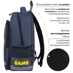 Рюкзак ПИФАГОР SCHOOL, 1 отделение, 3 кармана, "Game zone", 38x28х14 см, 271407 Рюкзак ПИФАГОР SCHOOL, 1 отделение, 3 кармана, "Game zone", 38x28х14 см, 271407 - фото 10