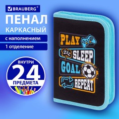 Пенал BRAUBERG с наполнением, 1 отделение, 1 откидная планка, 24 предмета, 21х14 см, "Play sleep repeat", 272353 Пенал BRAUBERG с наполнением, 1 отделение, 1 откидная планка, 24 предмета, 21х14 см, "Play sleep repeat", 272353 - фото 9