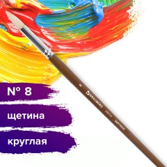 Кисть художественная профессиональная BRAUBERG ART CLASSIC, щетина, круглая, № 8, длинная ручка, 200710 Кисть художественная профессиональная BRAUBERG ART CLASSIC, щетина, круглая, № 8, длинная ручка, 200710 - фото 7
