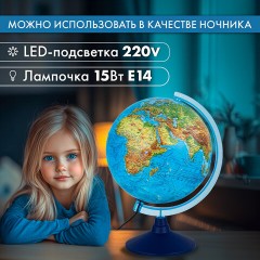Глобус физический / политический GLOBEN "Классик Евро", 25 см, рельефный, с подсветкой, Ке022500195 - фото 25